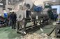 آلة إزالة تسمية زجاجة الحيوانات الأليفة متعددة الوظائف لخط إعادة تدوير البلاستيك